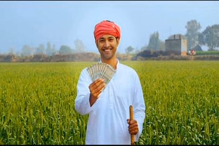 PM-Kisan-1024x683-1.jpg