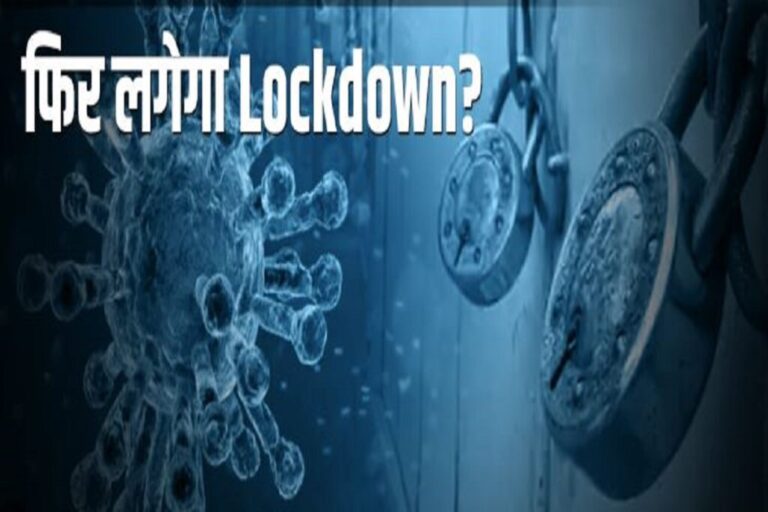 lockdown-1024x683.jpg
