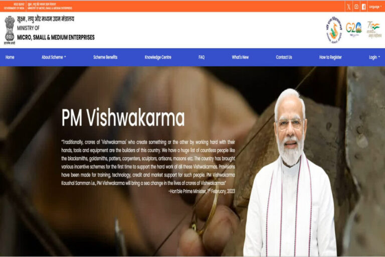pm-yojna-1024x683.jpg