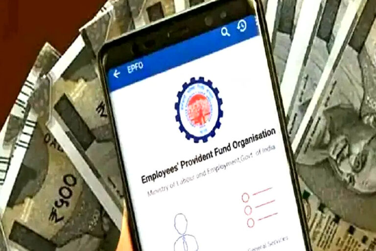 EPFO.jpg