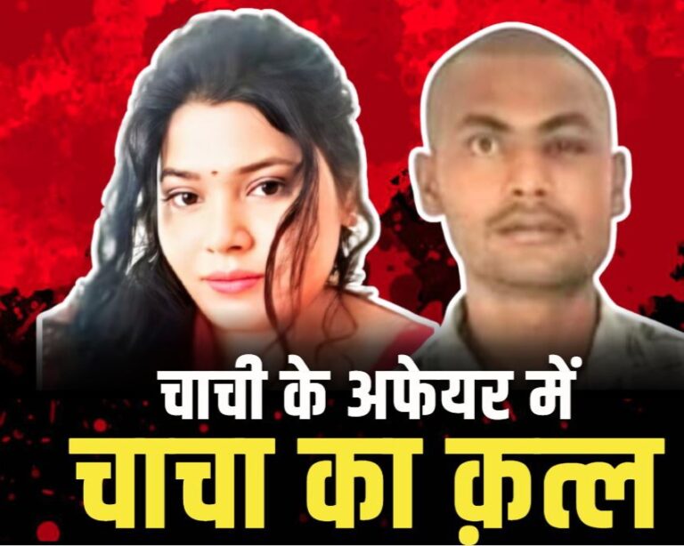 kanpur-murder.jpg
