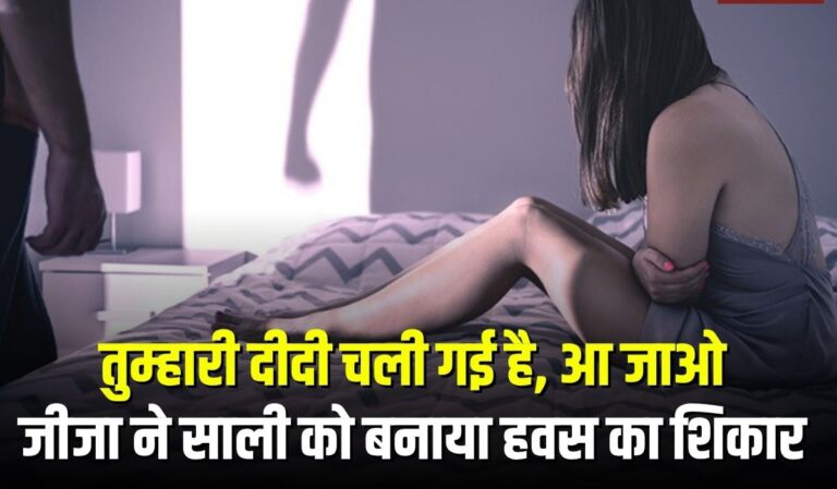 JIja-Raped-Sali.jpg