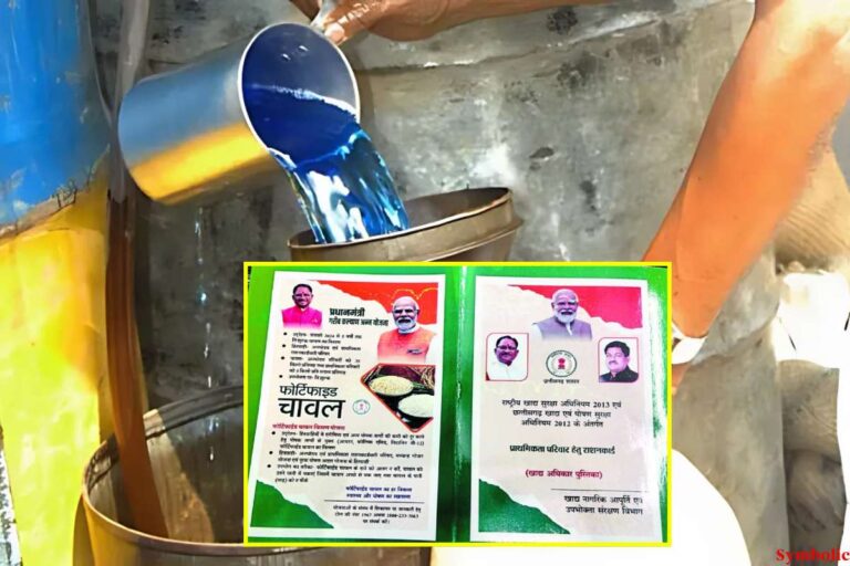 Mitti-ka-tel-1.jpg