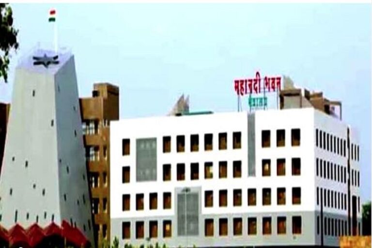 mahanadi-bhawan.jpg