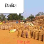 धान खरीदी कार्य में लापरवाही बरतने पर समिति प्रबंधक निलंबित…6 समिति प्रबंधक को नोटिस जारी..