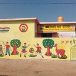 नवीन आंगनबाड़ी भवन ने बदली बच्चों का भविष्य..जिला प्रशासन और ग्राम पंचायत का सामूहिक प्रयास.नन्हे बच्चों को अब मिल रहा शिक्षा और पौष्टिक आहार..