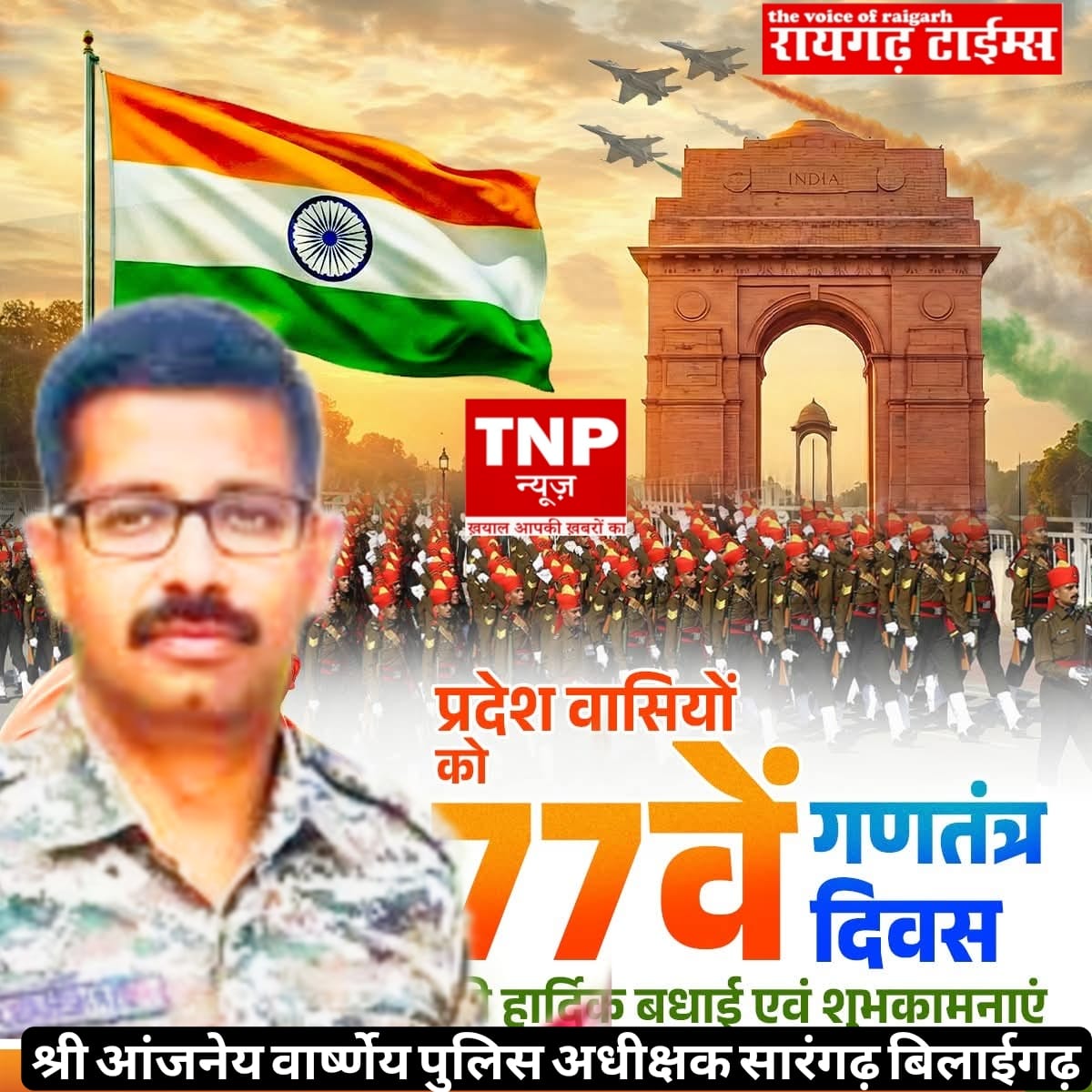 WhatsApp Image 2026-01-27 at 19.27.24 (1)