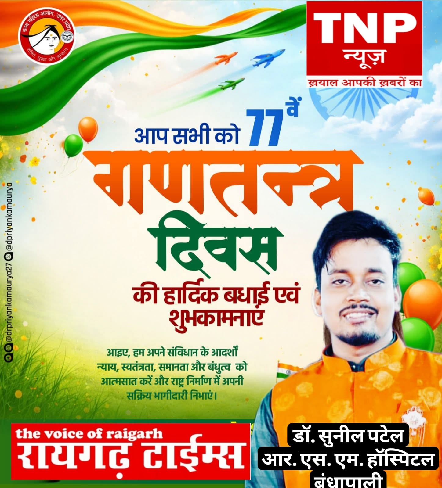 WhatsApp Image 2026-01-27 at 19.27.25 (1)