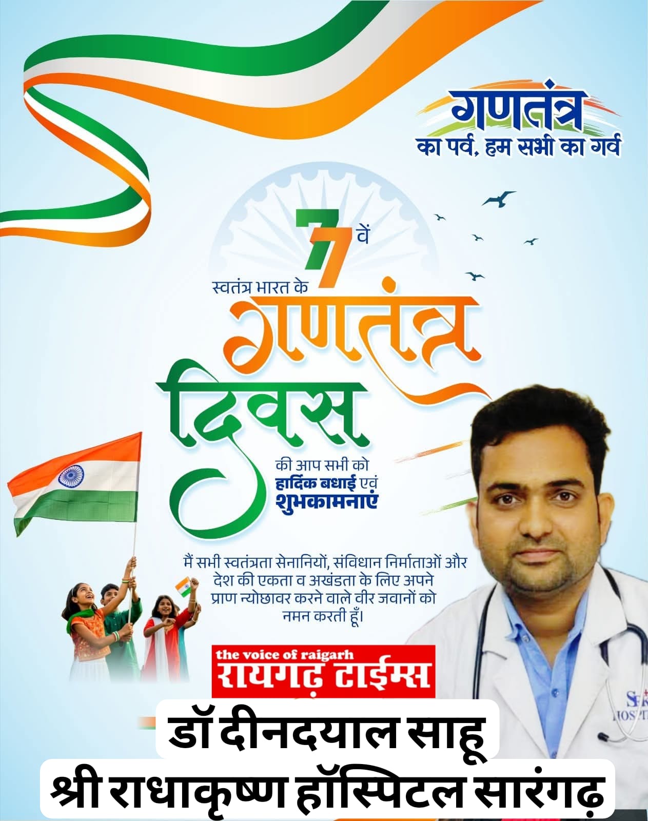 WhatsApp Image 2026-01-27 at 19.27.25