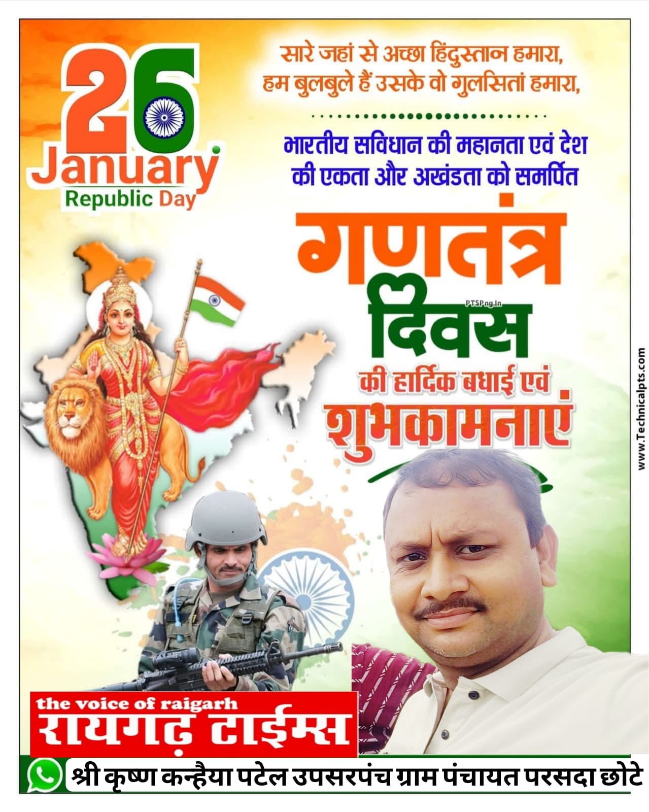 WhatsApp Image 2026-01-27 at 19.27.26 (1)