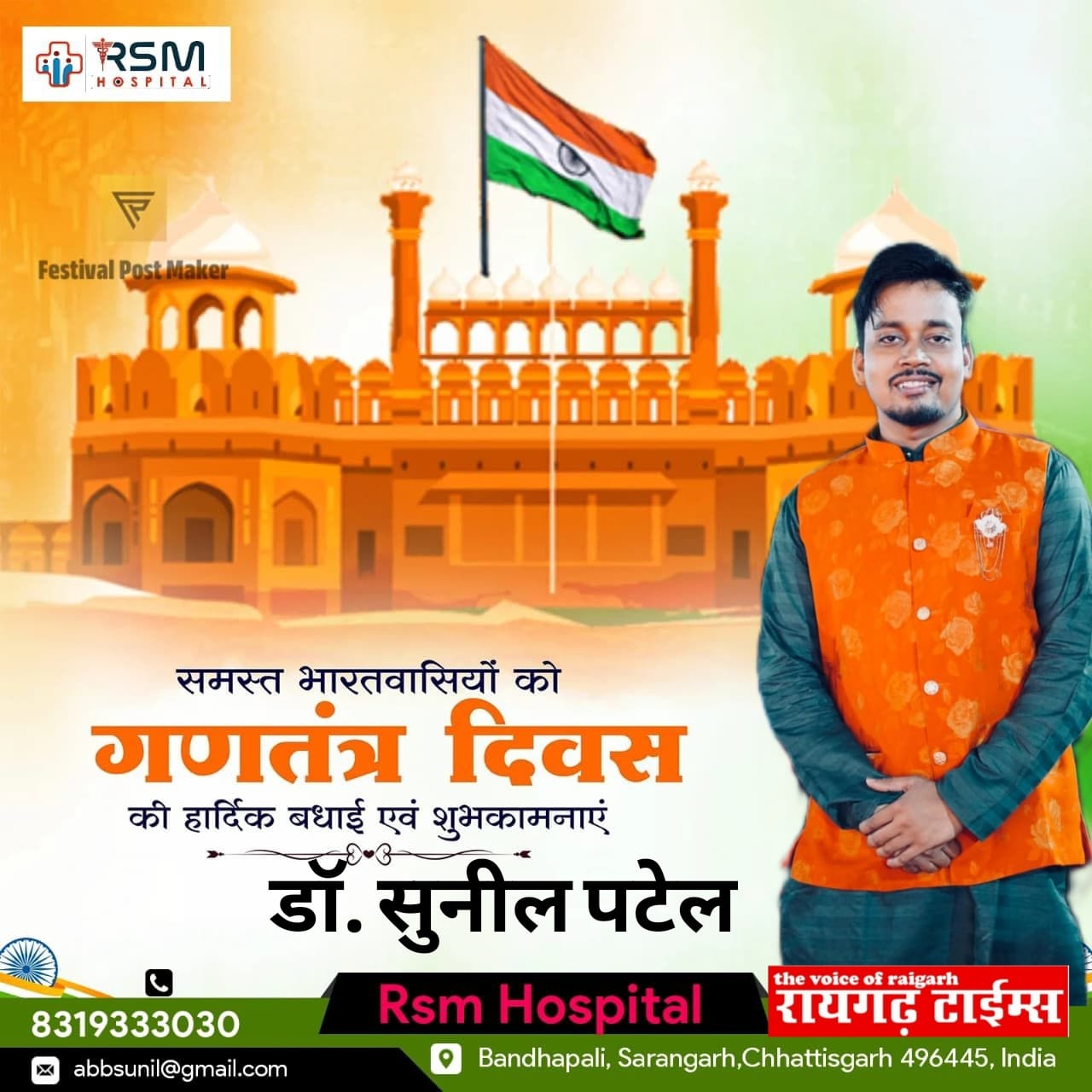 WhatsApp Image 2026-01-27 at 19.27.26