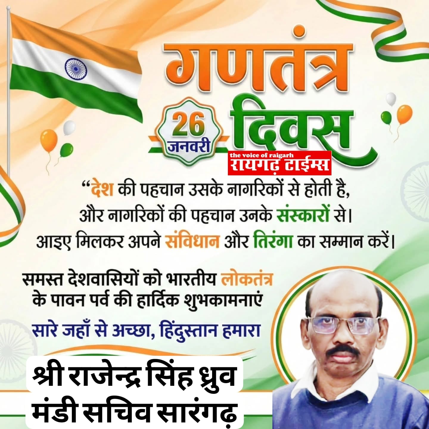 WhatsApp Image 2026-01-27 at 19.27.27 (1)