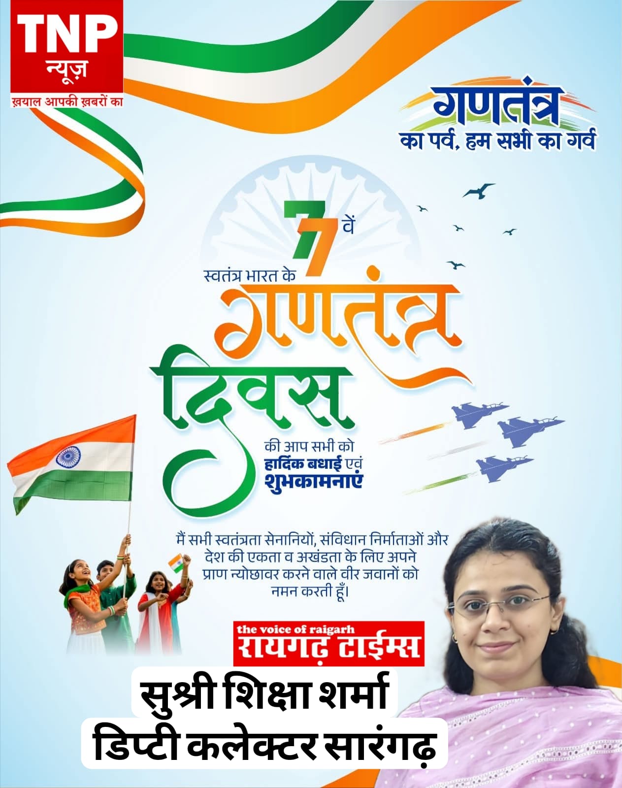 WhatsApp Image 2026-01-27 at 19.27.28