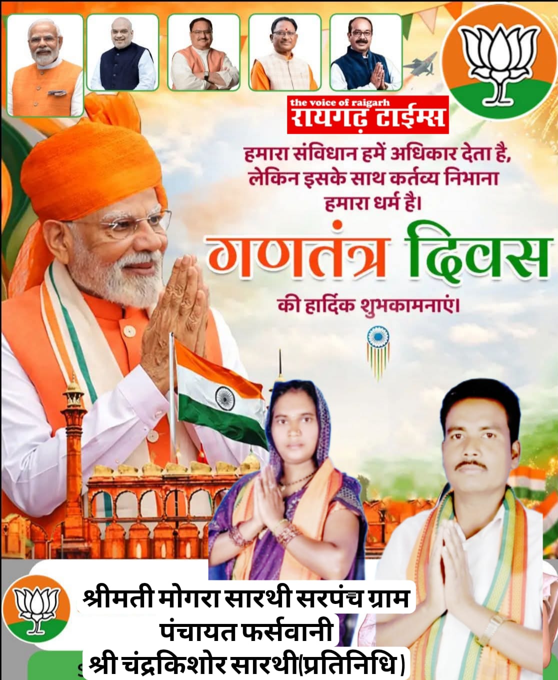 WhatsApp Image 2026-01-27 at 19.27.29