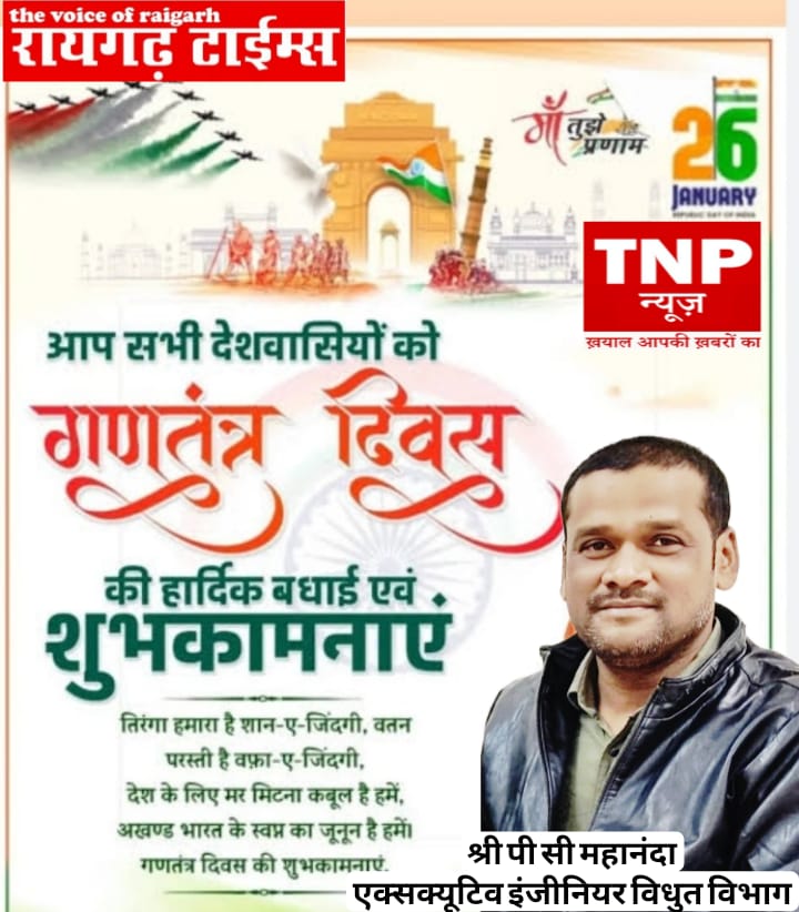 WhatsApp Image 2026-01-27 at 19.27.30 (1)