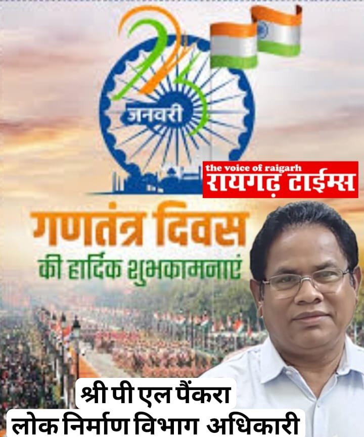 WhatsApp Image 2026-01-27 at 19.27.31 (1)