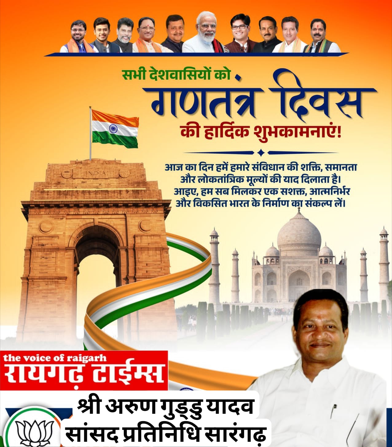 WhatsApp Image 2026-01-27 at 19.27.31 (3)