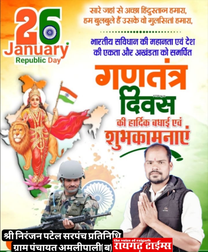 WhatsApp Image 2026-01-27 at 19.27.32