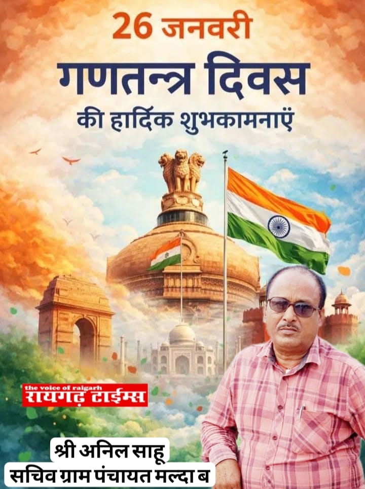 WhatsApp Image 2026-01-27 at 19.27.34 (2)