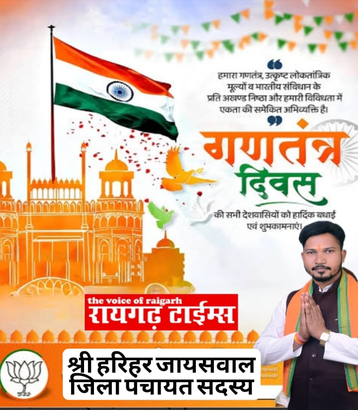 WhatsApp Image 2026-01-27 at 19.27.34