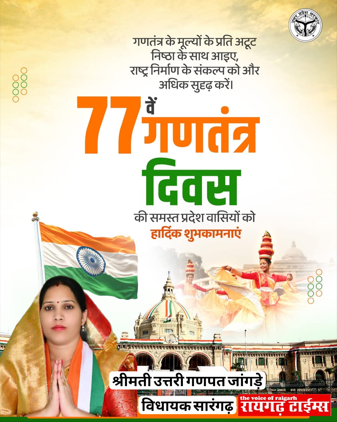 WhatsApp Image 2026-01-27 at 19.27.35 (1)