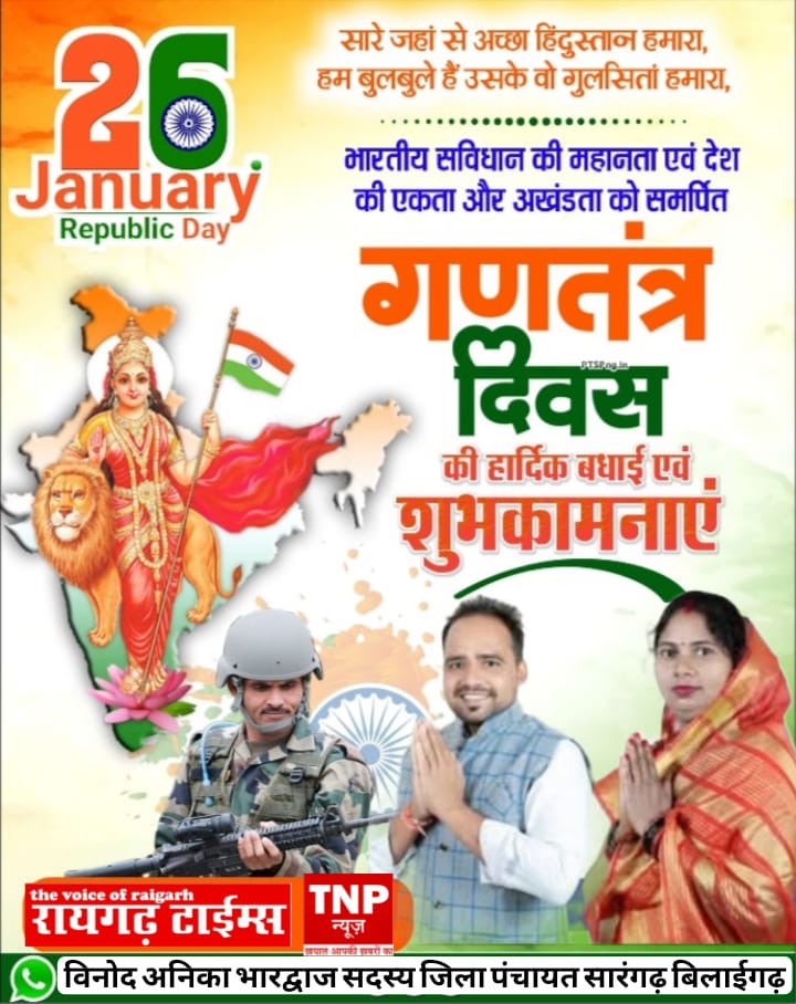 WhatsApp Image 2026-01-27 at 19.27.35 (2)