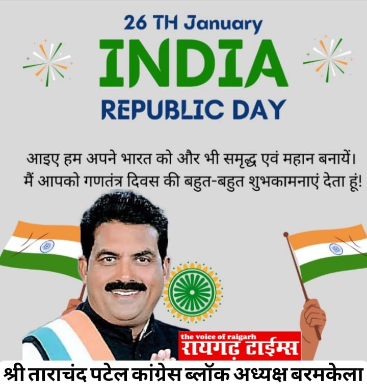 WhatsApp Image 2026-01-27 at 19.27.36 (1)