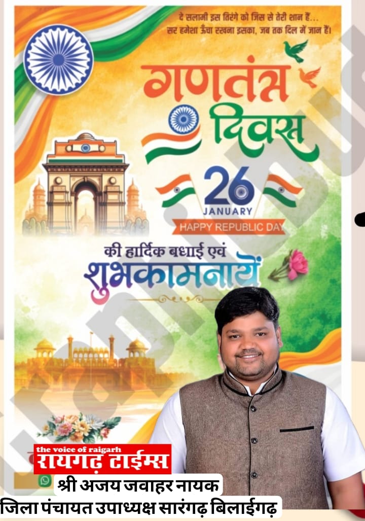 WhatsApp Image 2026-01-27 at 19.27.36 (2)