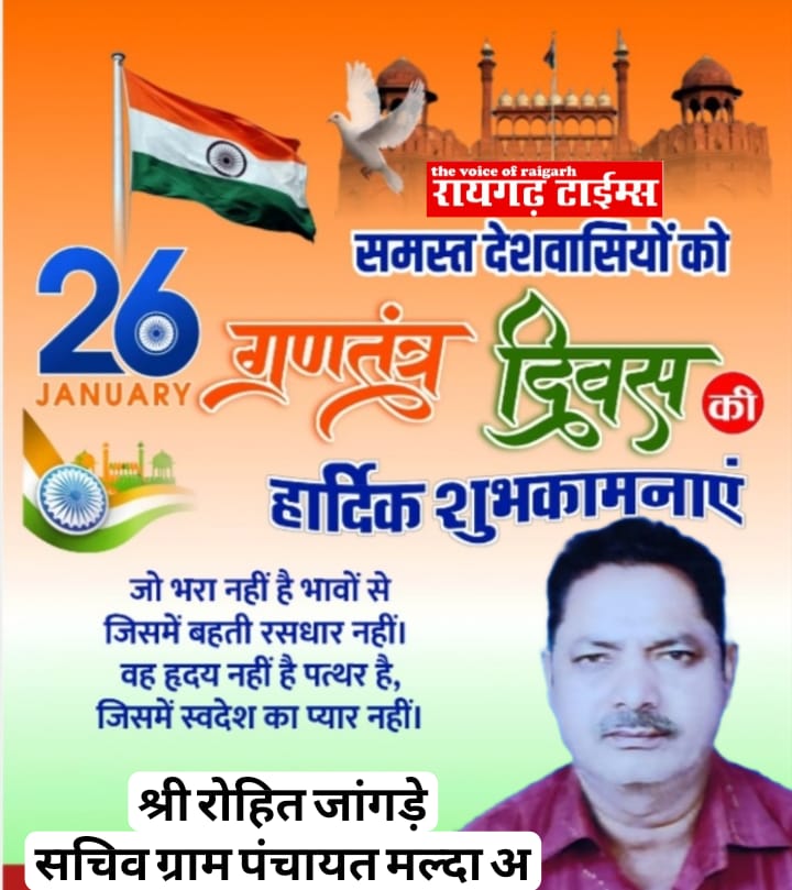 WhatsApp Image 2026-01-27 at 19.27.36