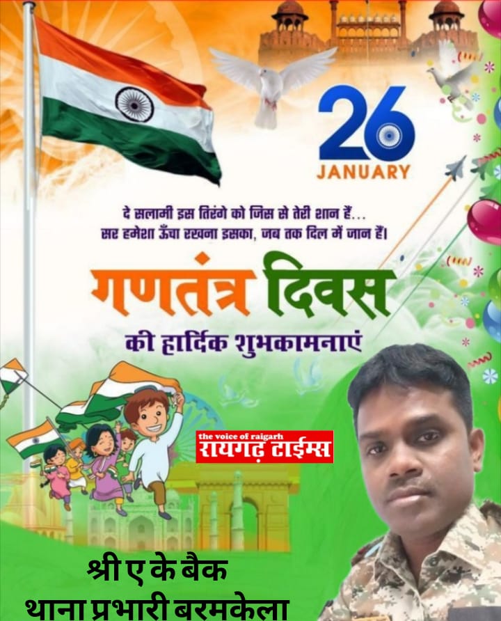 WhatsApp Image 2026-01-27 at 19.27.37 (2)