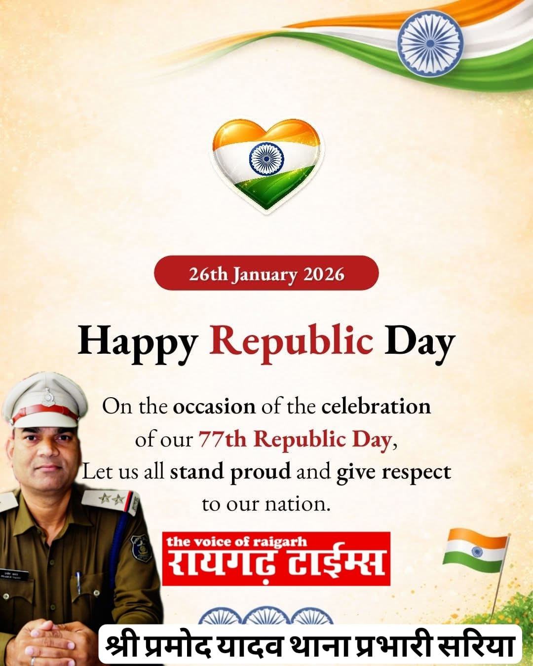 WhatsApp Image 2026-01-27 at 19.27.39