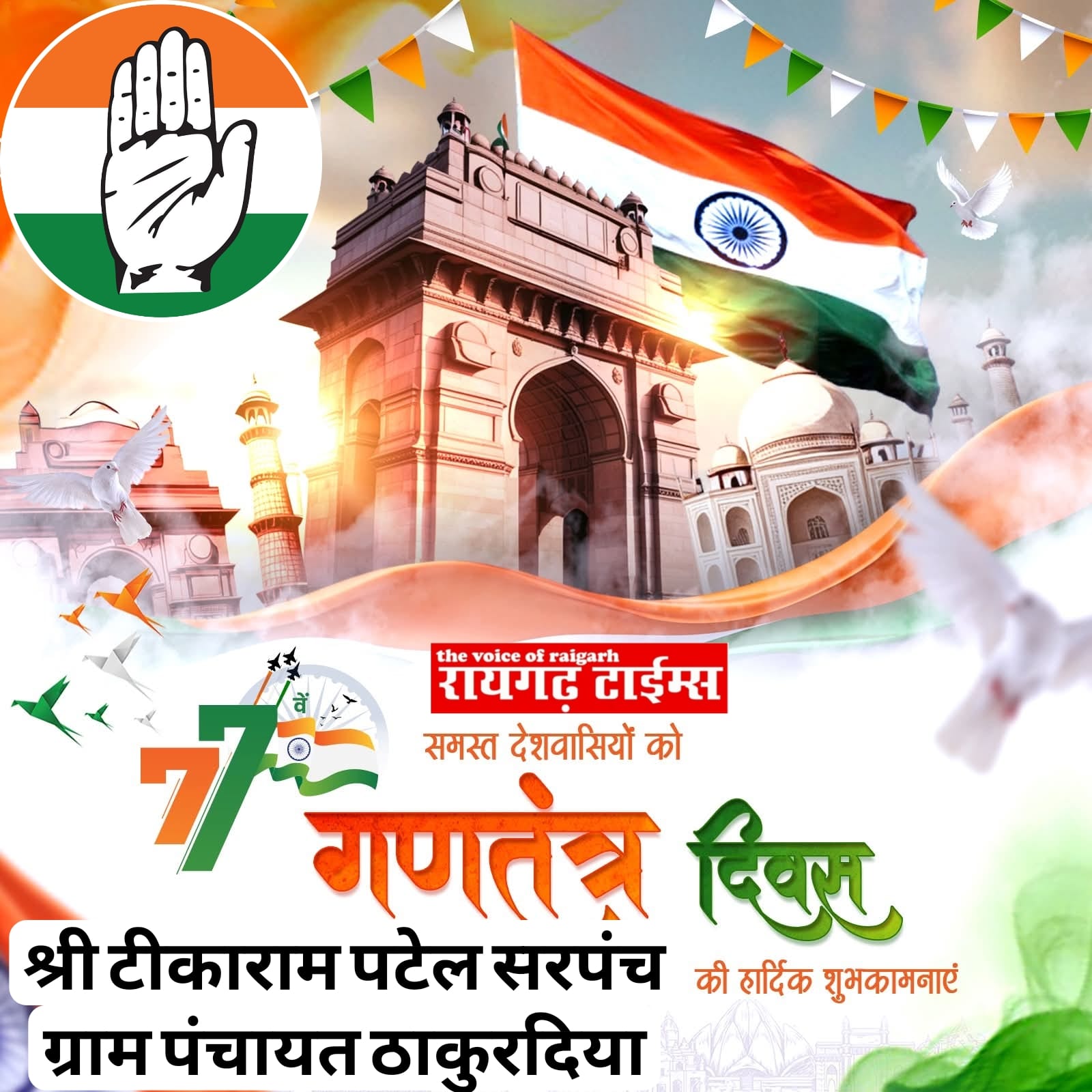 WhatsApp Image 2026-01-27 at 19.27.40 (1)