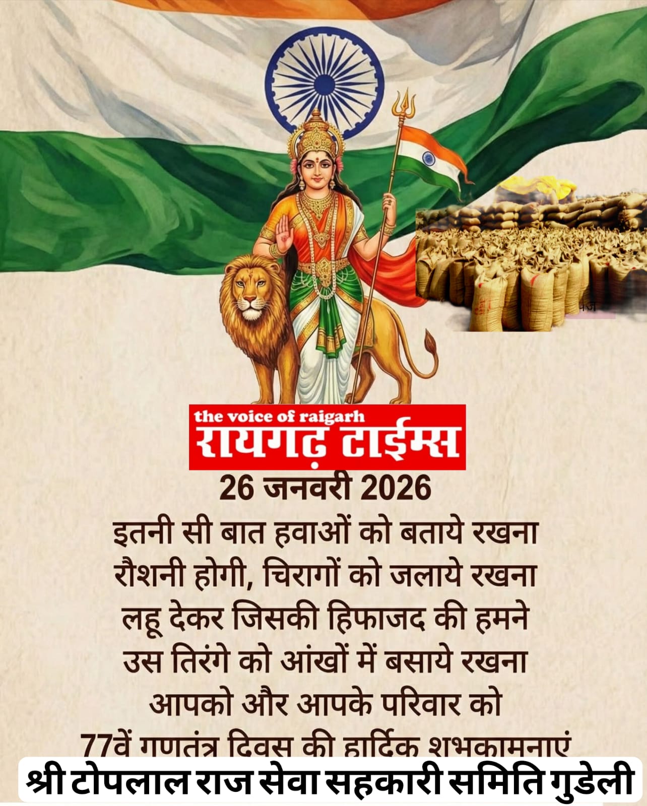 WhatsApp Image 2026-01-27 at 19.27.40 (2)