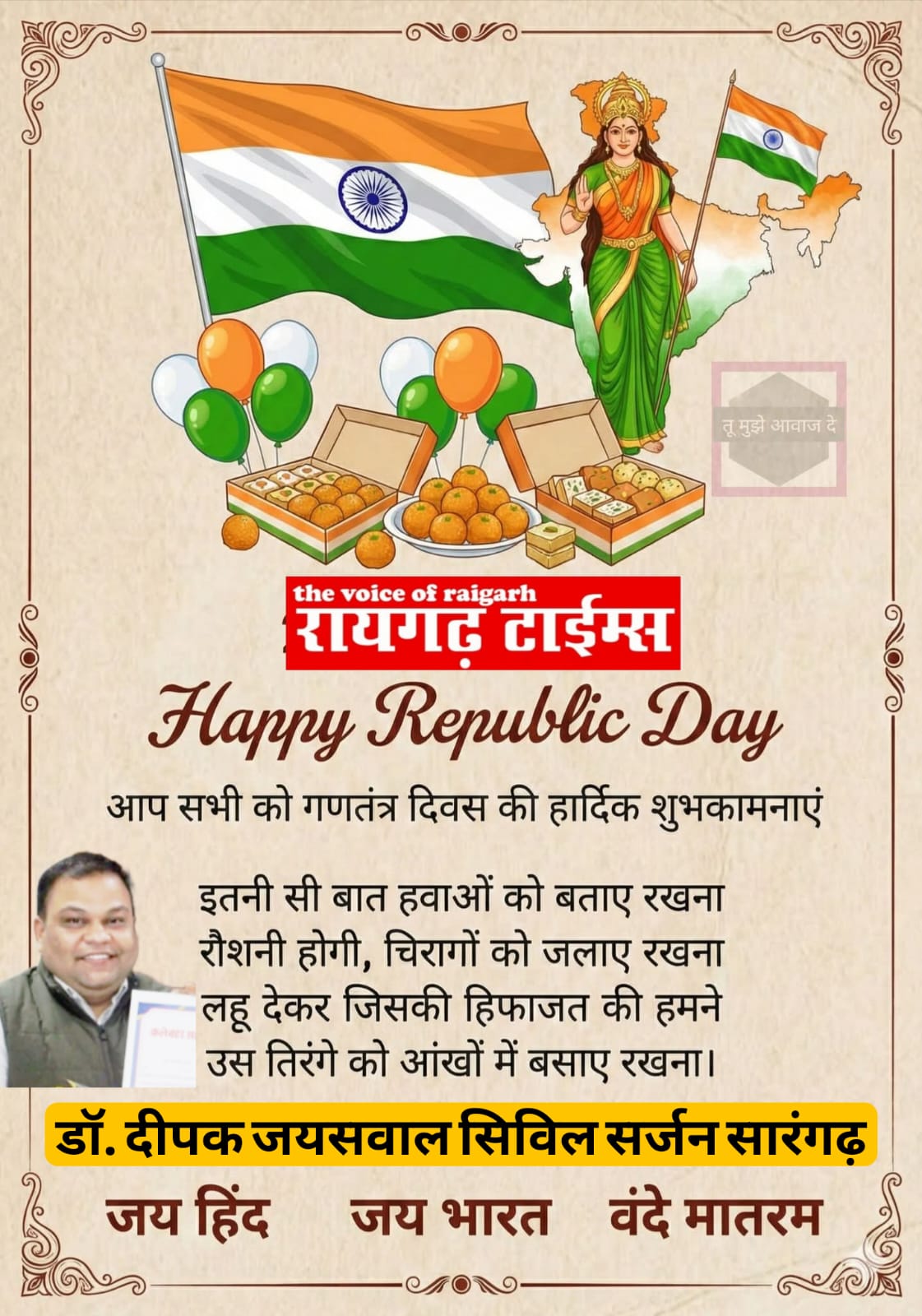 WhatsApp Image 2026-01-27 at 19.27.40