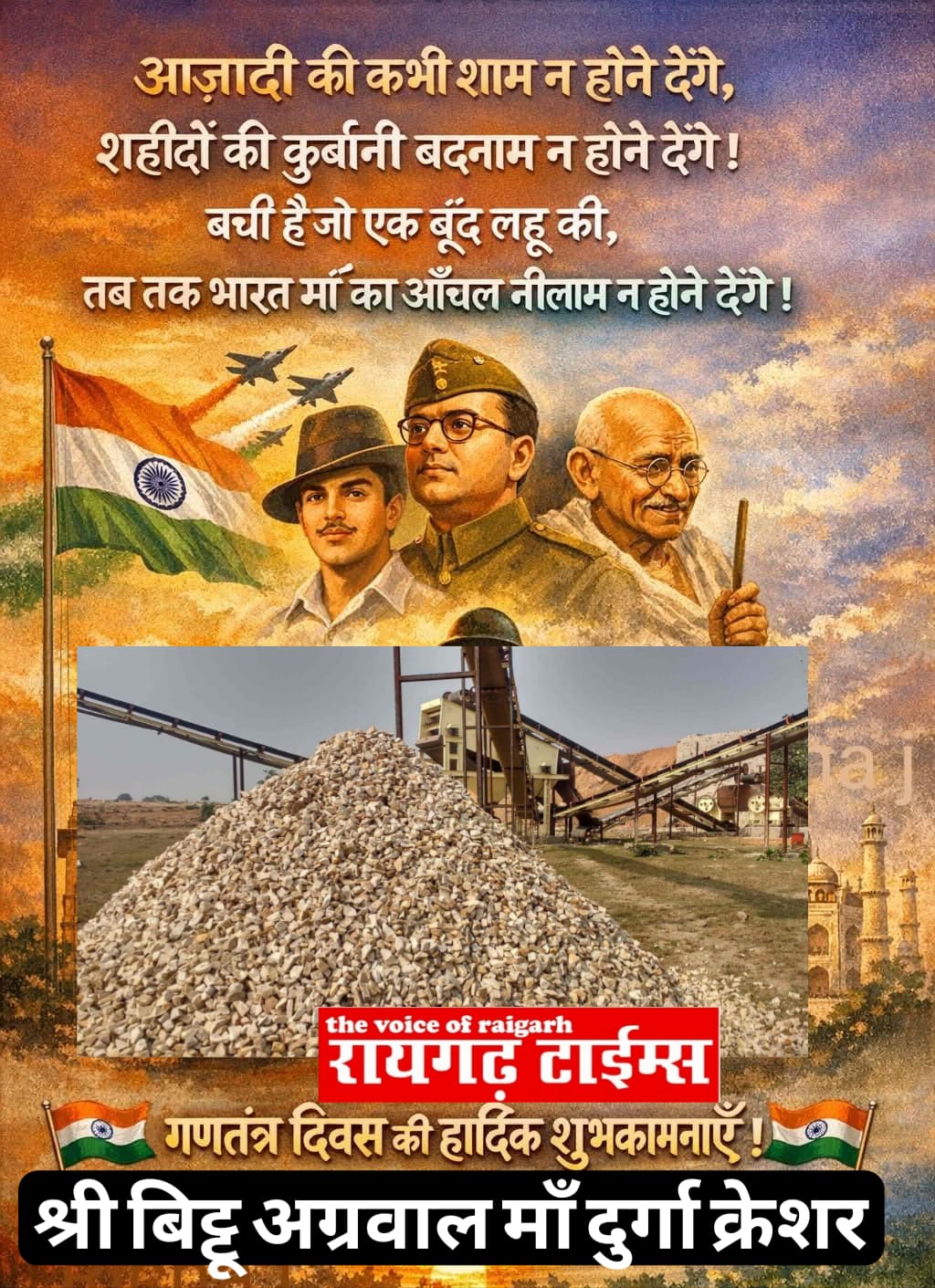 WhatsApp Image 2026-01-27 at 19.27.41 (1)