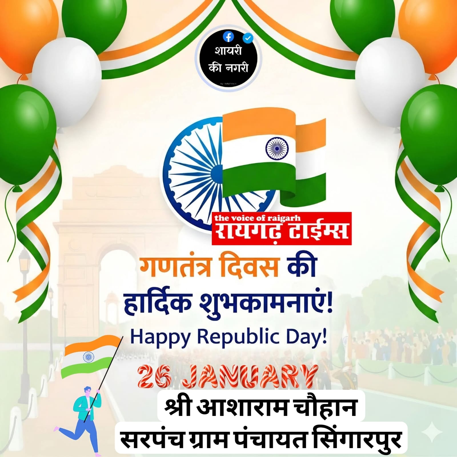 WhatsApp Image 2026-01-27 at 19.27.42 (2)