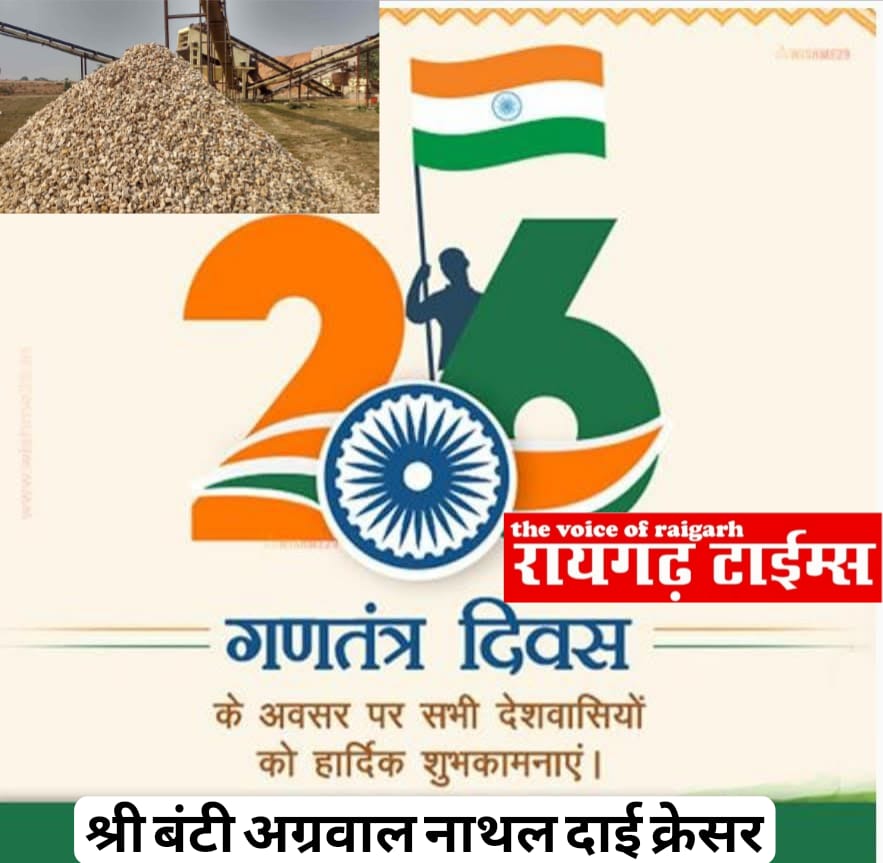 WhatsApp Image 2026-01-27 at 19.27.42