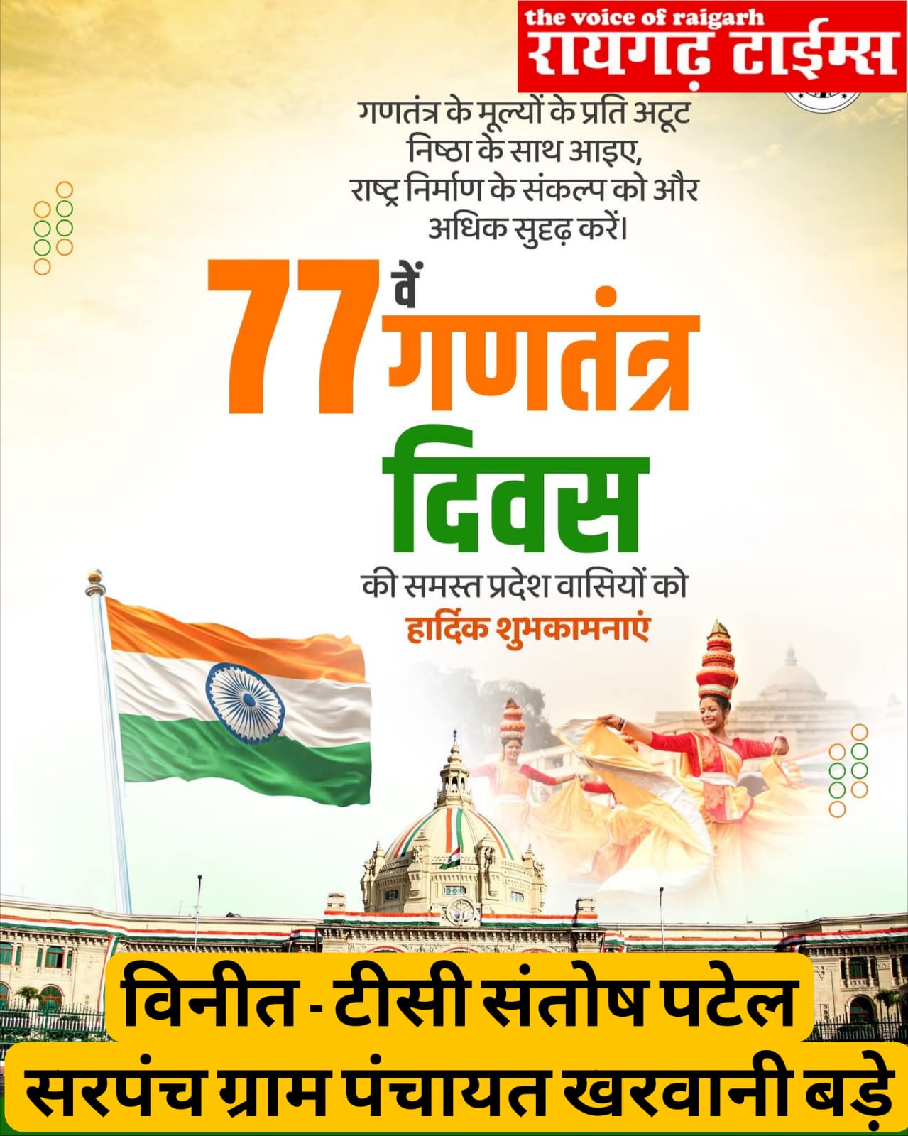 WhatsApp Image 2026-01-27 at 19.27.43 (1)