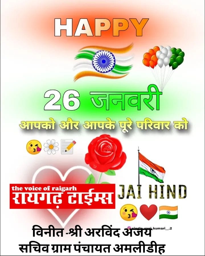 WhatsApp Image 2026-01-27 at 19.27.44 (1)