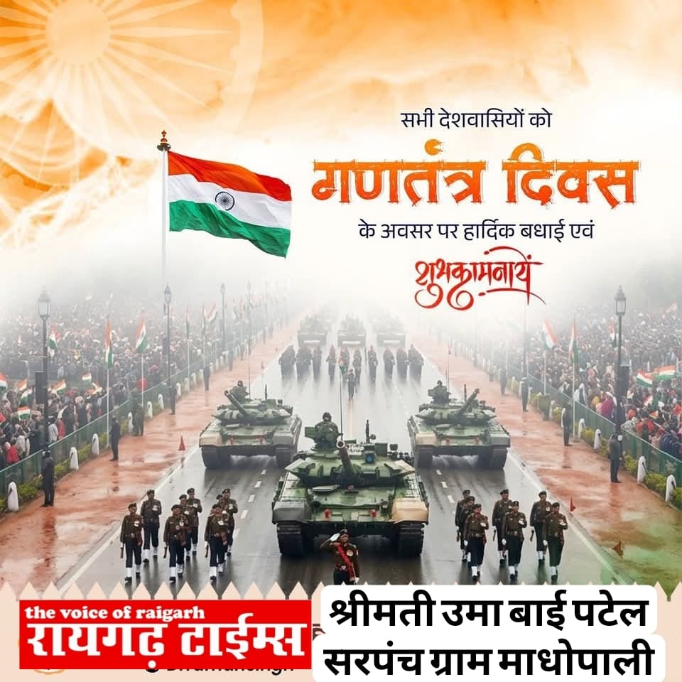 WhatsApp Image 2026-01-27 at 19.27.44