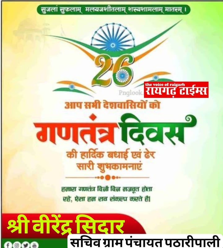 WhatsApp Image 2026-01-27 at 19.27.45 (1)