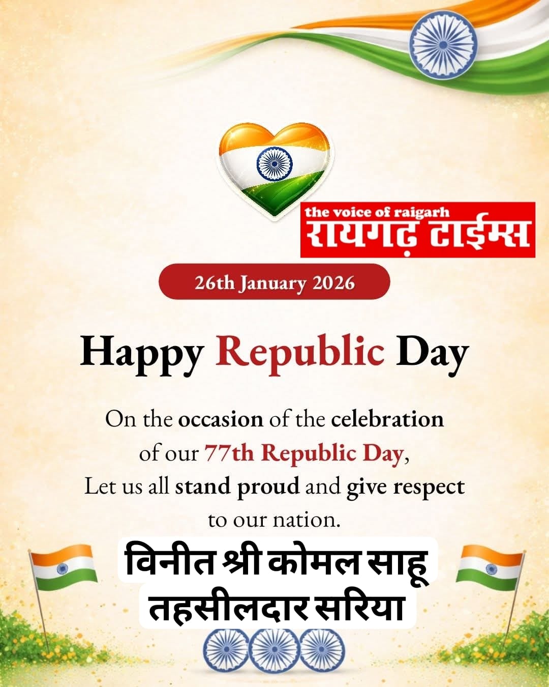 WhatsApp Image 2026-01-27 at 19.27.46 (1)