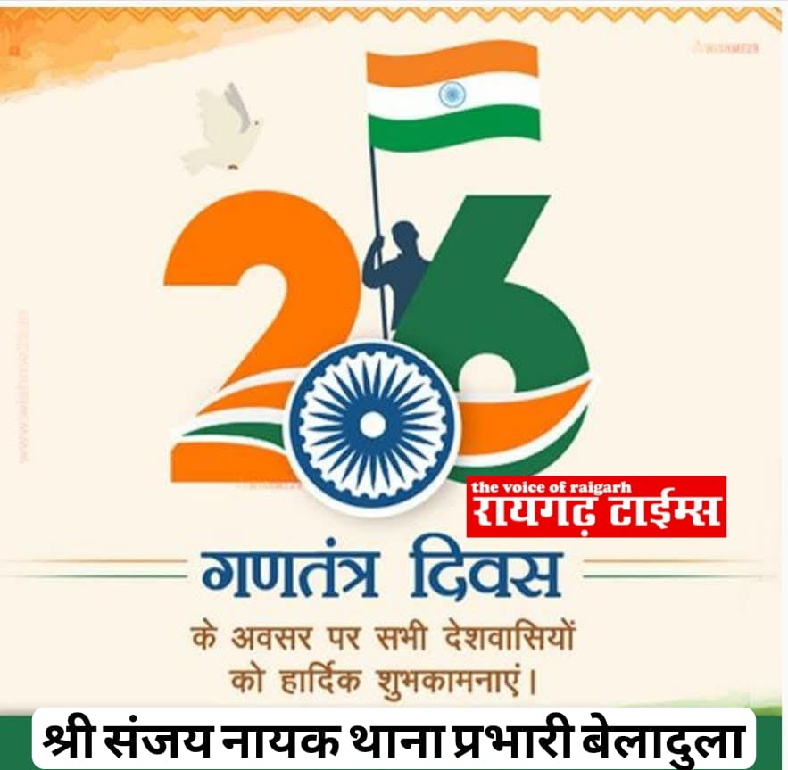 WhatsApp Image 2026-01-27 at 19.27.47 (1)