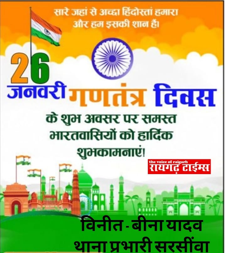 WhatsApp Image 2026-01-27 at 19.27.48 (1)