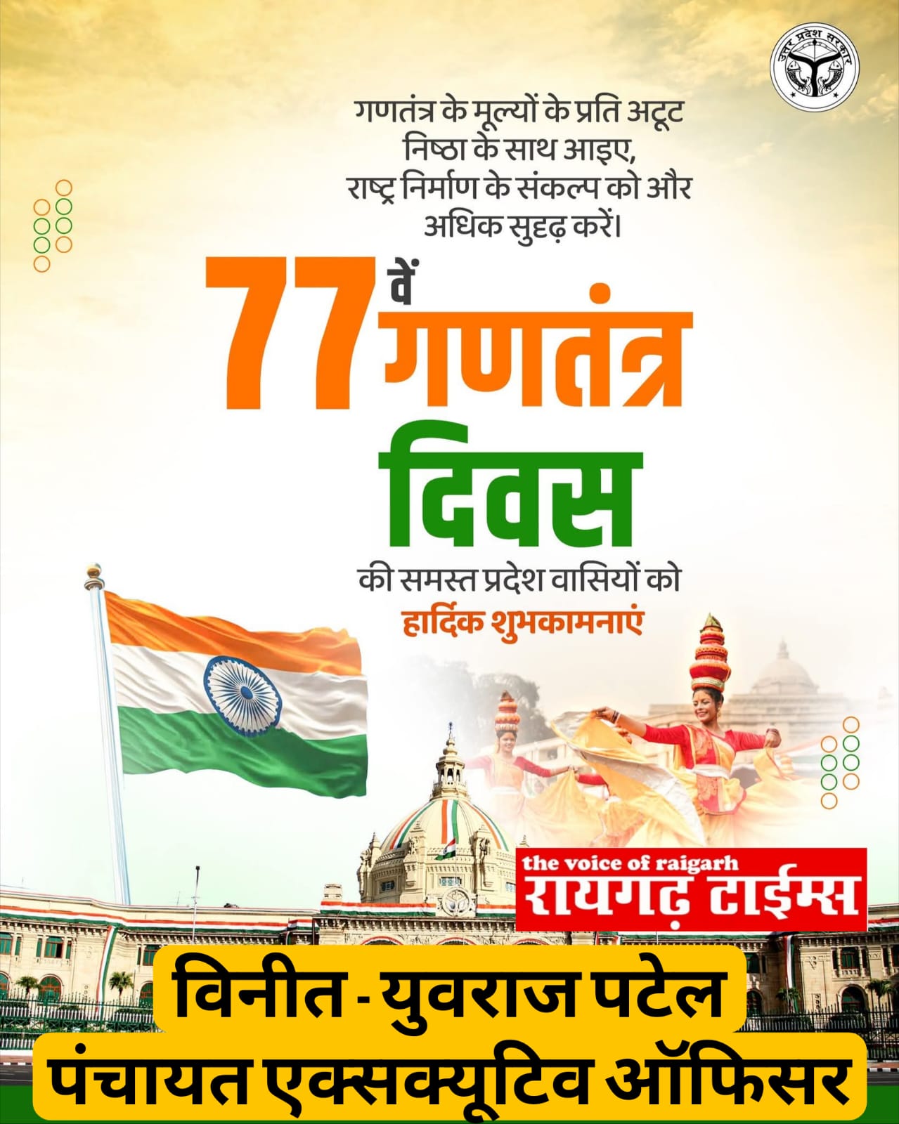 WhatsApp Image 2026-01-27 at 19.27.50 (2)