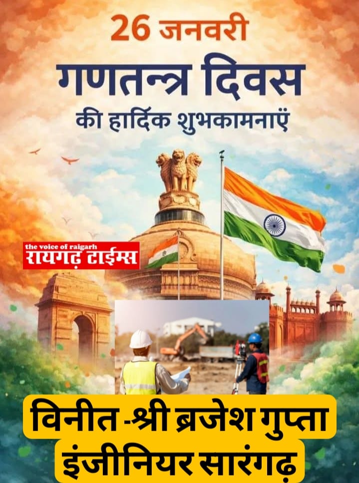 WhatsApp Image 2026-01-27 at 19.27.50