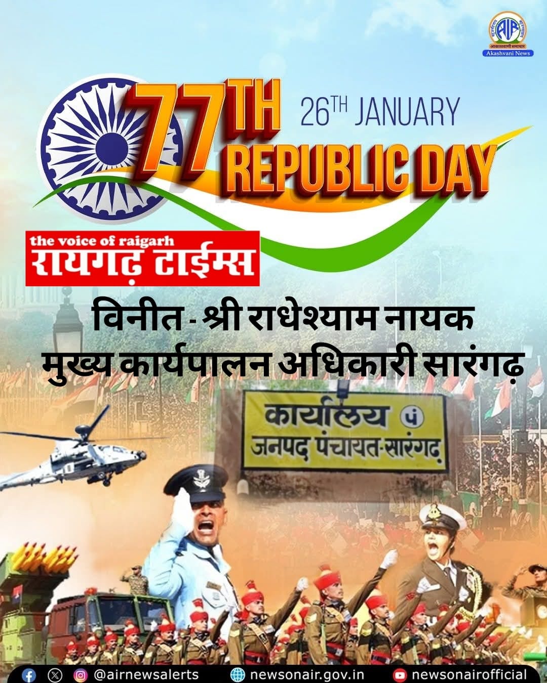 WhatsApp Image 2026-01-27 at 19.27.52 (1)