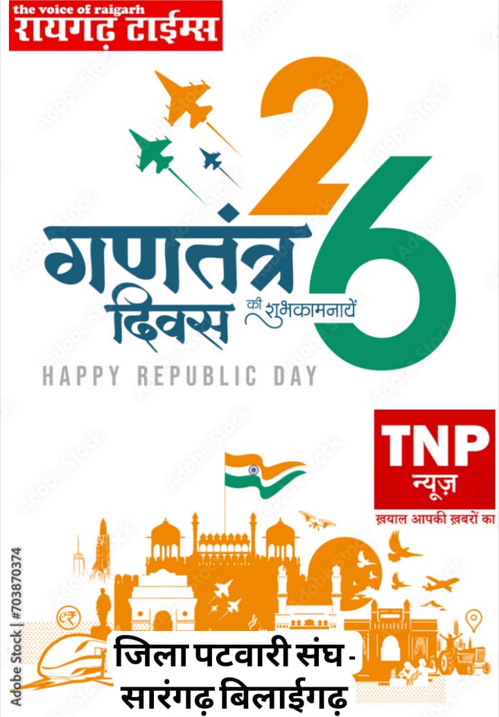 WhatsApp Image 2026-01-27 at 19.27.54 (1)