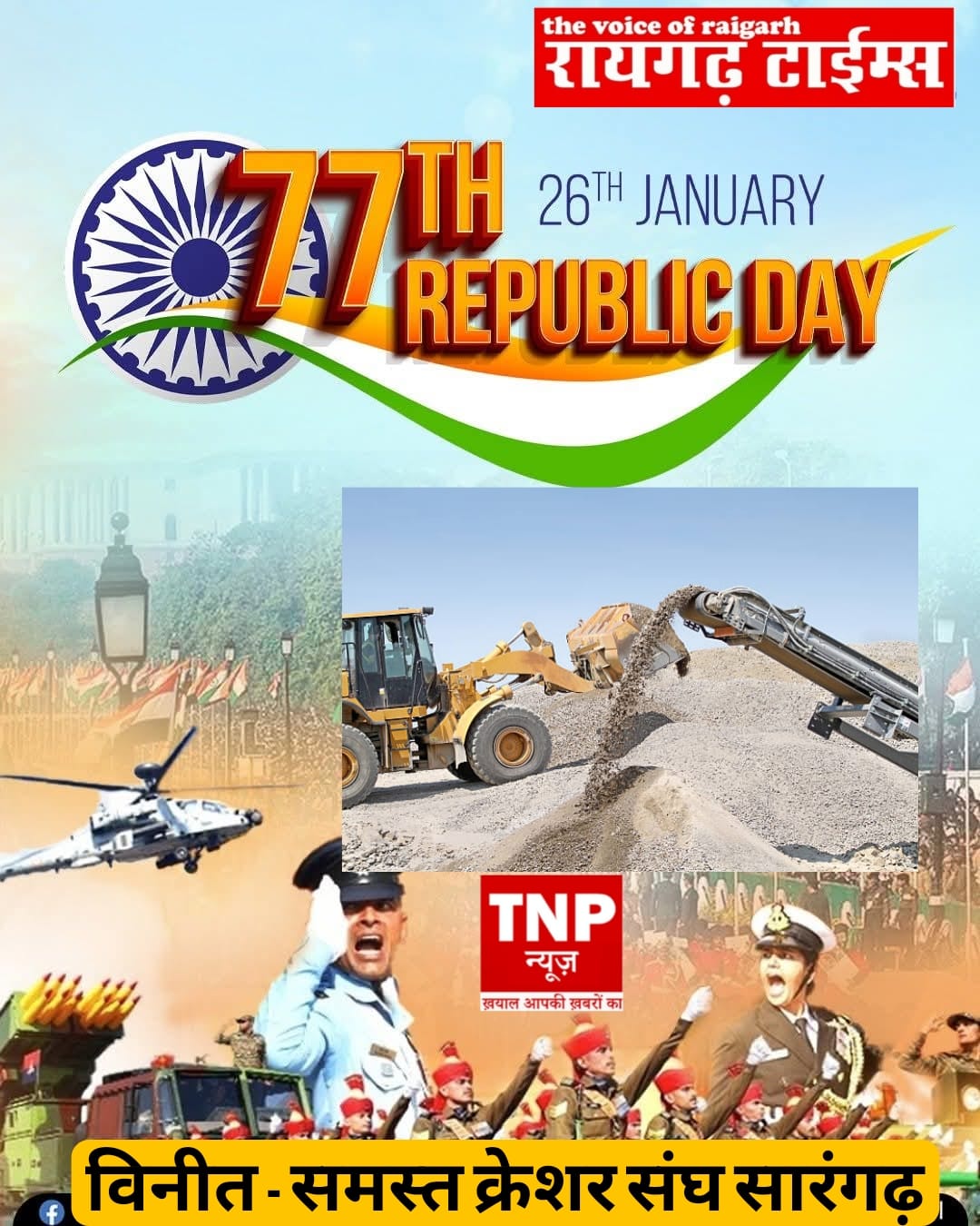 WhatsApp Image 2026-01-27 at 19.27.55 (2)