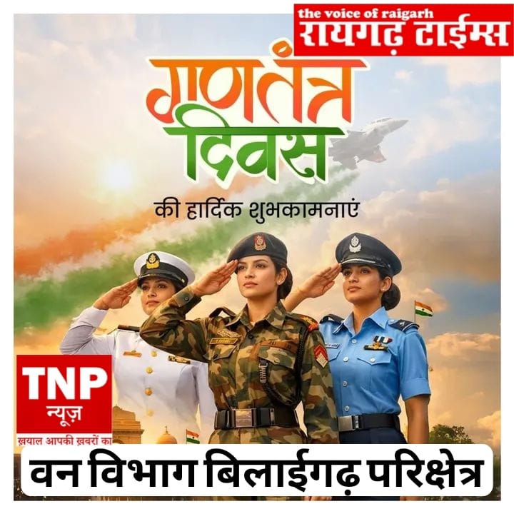 WhatsApp Image 2026-01-27 at 19.27.56 (1)